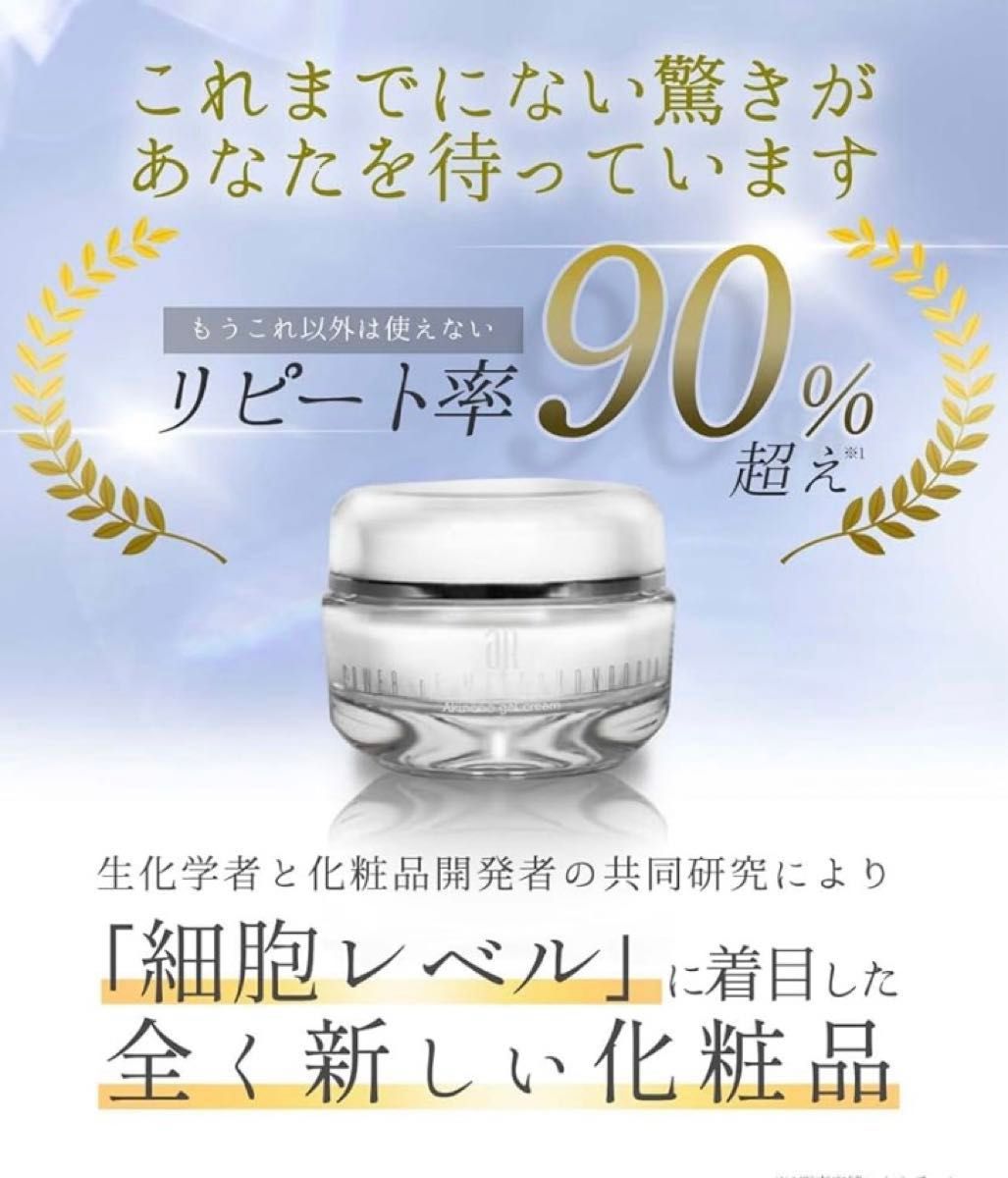 アキノリオ ミトコンドリアのちから フェイスクリーム 5 アキノリオ ミトコンドリアのちから フェイスクリーム 5