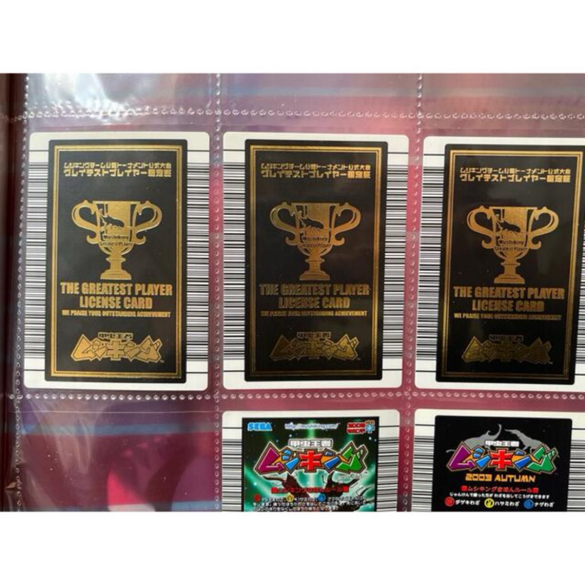 甲虫王者ムシキング・恐竜キング 優勝カードカード|Yahoo 甲虫王者ムシキング・恐竜キング 優勝カードカード|Yahoo