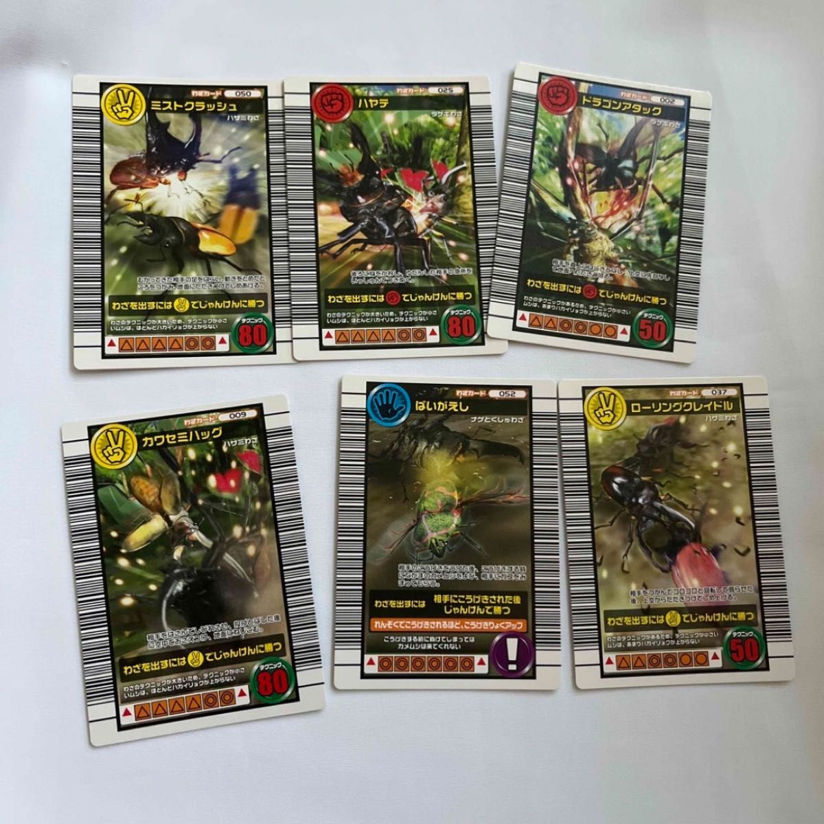 26 甲虫王者ムシキングカード|Yahoo!フリマ(旧PayPayフリマ) 26 甲虫王者ムシキングカード|Yahoo!フリマ(旧PayPayフリマ)