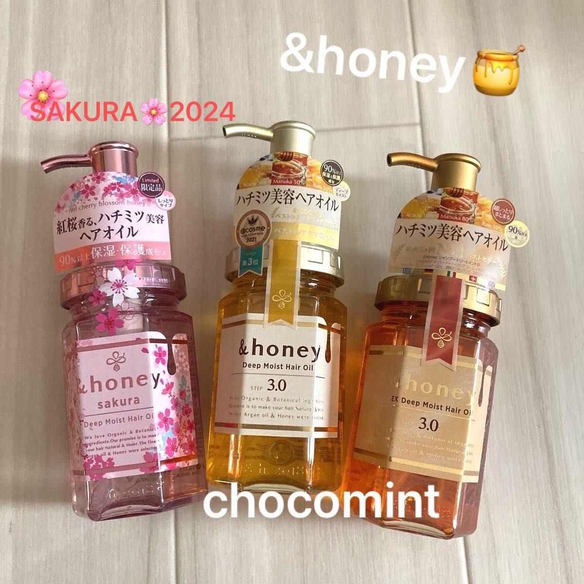 新品★&honey アンドハニー　ヘアオイル3本セット♪各100ml ディープモイスト（限定サクラ2024）EXディープモイスト