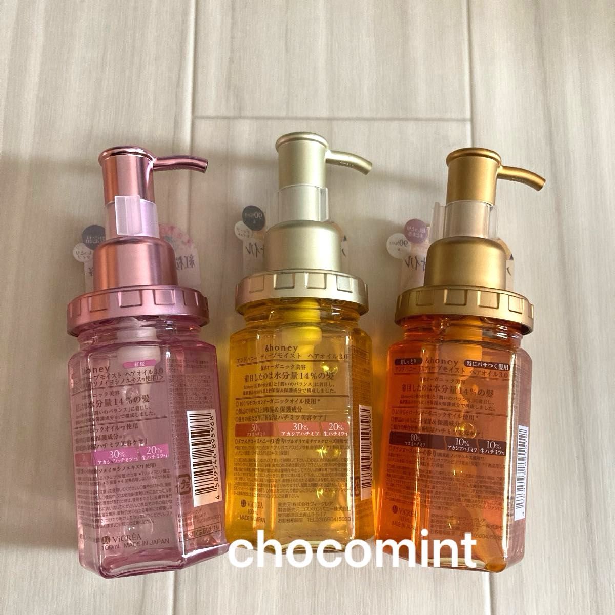 新品★&honey アンドハニー　ヘアオイル3本セット♪各100ml ディープモイスト（限定サクラ2024）EXディープモイスト