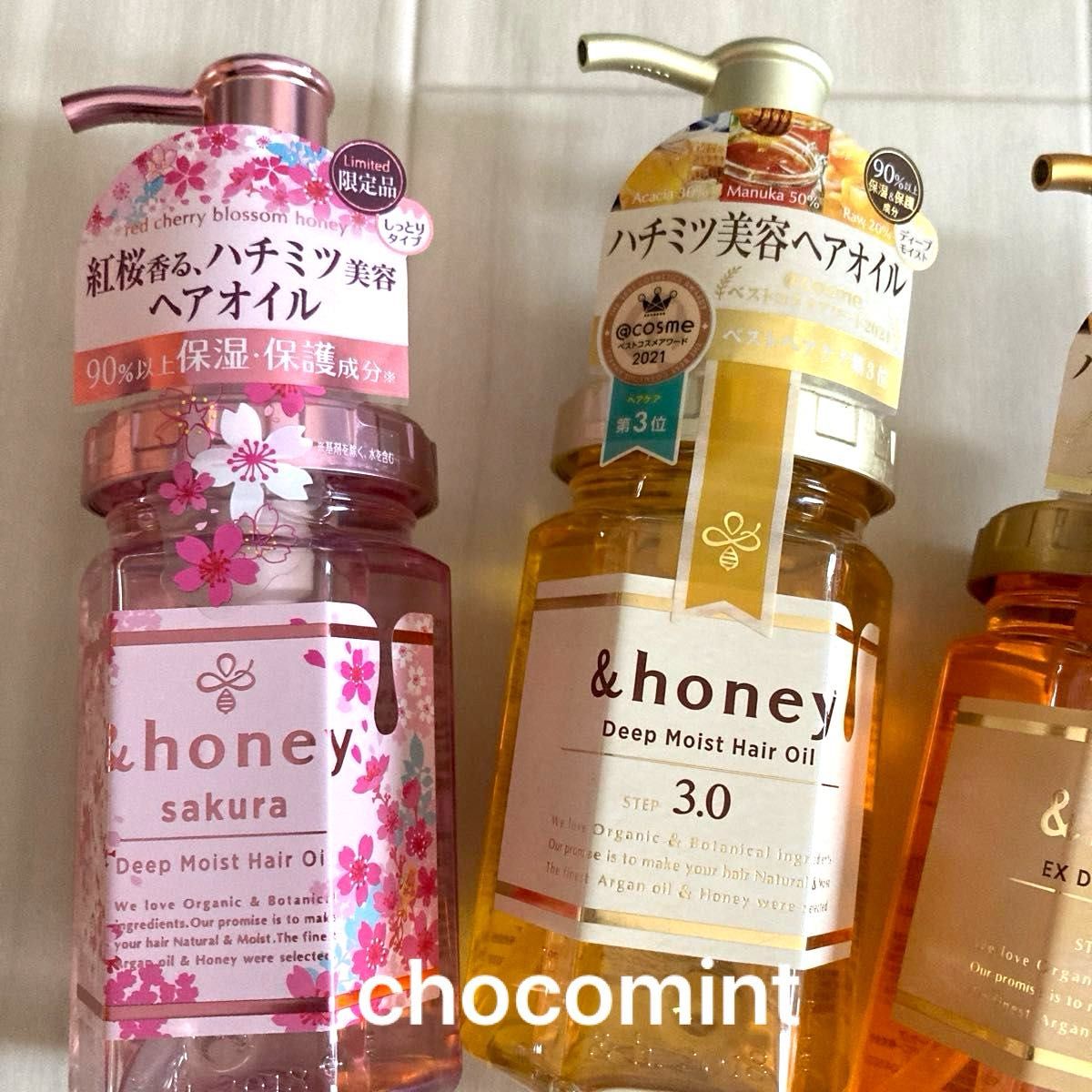 新品★&honey アンドハニー　ヘアオイル3本セット♪各100ml ディープモイスト（限定サクラ2024）EXディープモイスト