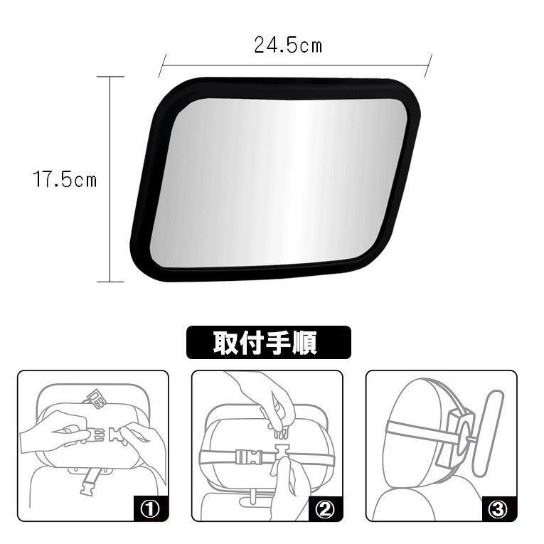  baby mirror rear direction after part seat car in car mirror see protection driving middle mirror newborn baby baby child ... angle adjustment 360° head rest for LB-309