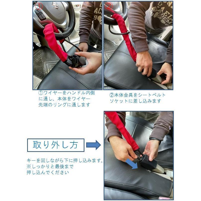  wire lock [ black ] anti-theft steering wheel lock car lock crime prevention all-purpose steering gear lock relay attack measures goods LB-299