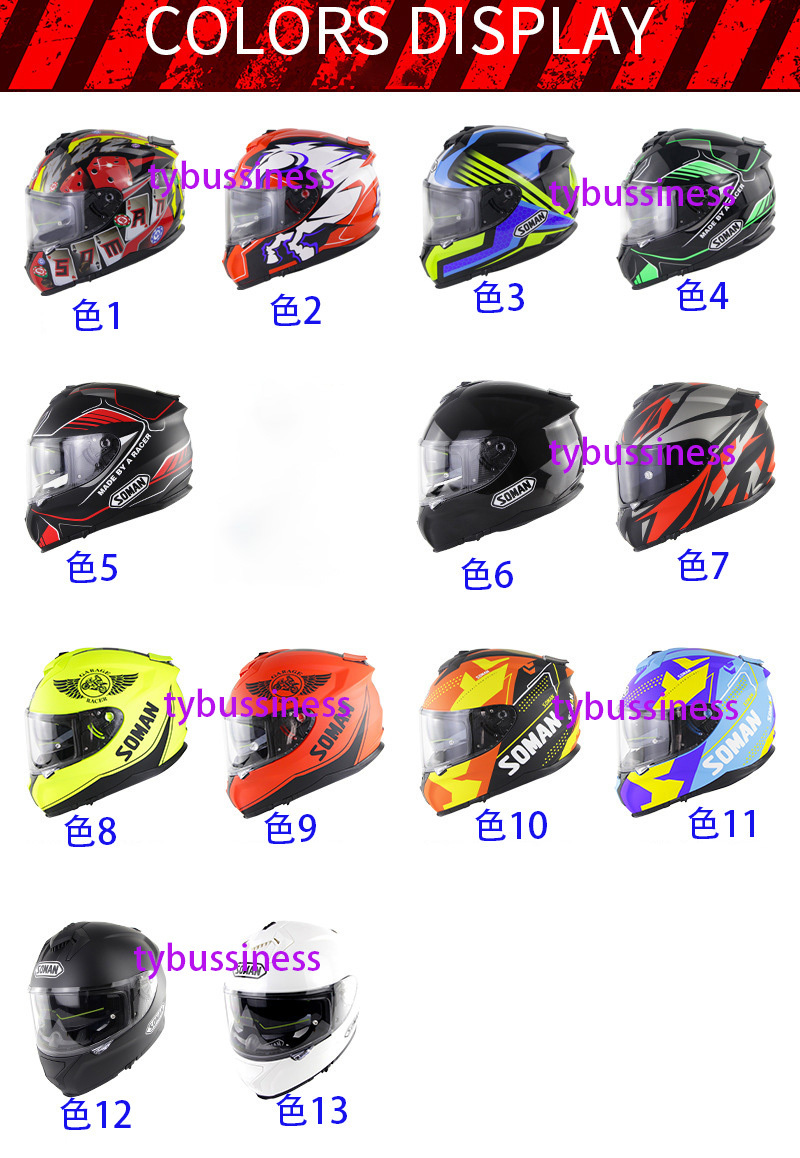 新しい オートバイレーシングヘルメット男性と女性デュアルレンズフルフェイスヘルメット SM961ECE 標準_画像4