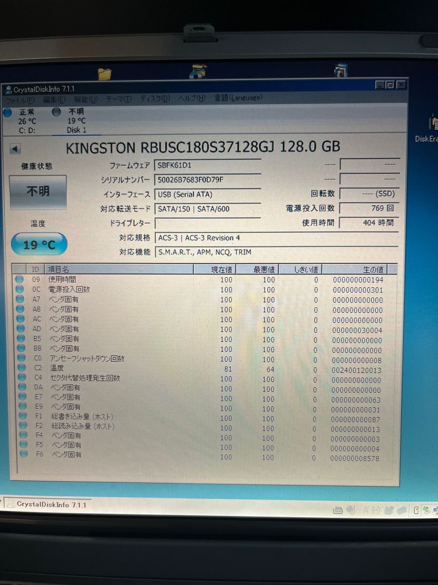 ★動作時間404H Kingston 2.5inch SSD 128GB SATA 7mm