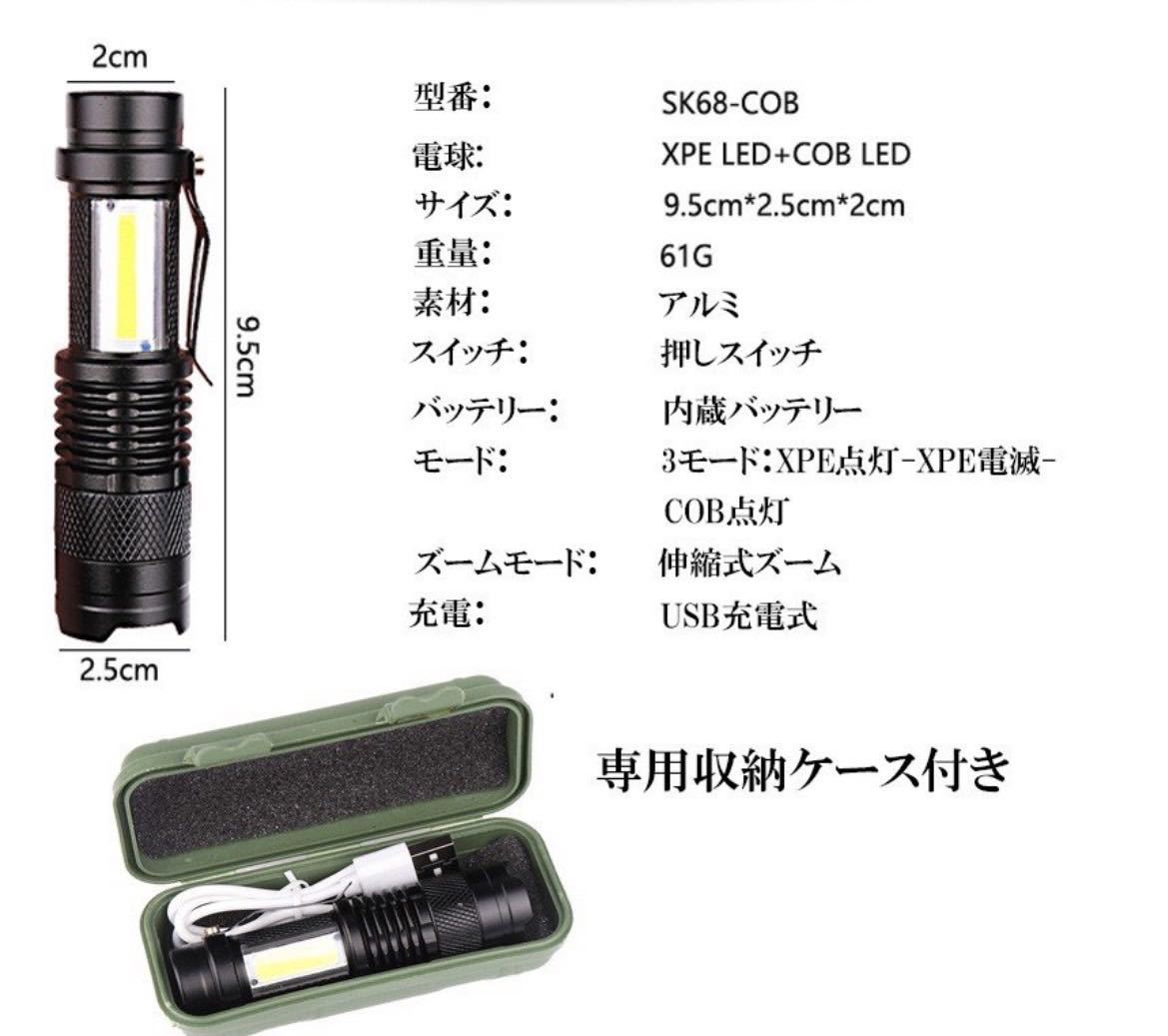 懐中電灯 ハンディライト 高輝度 LED懐中電灯 LEDライト フラッシュライト ハンドライト_画像5