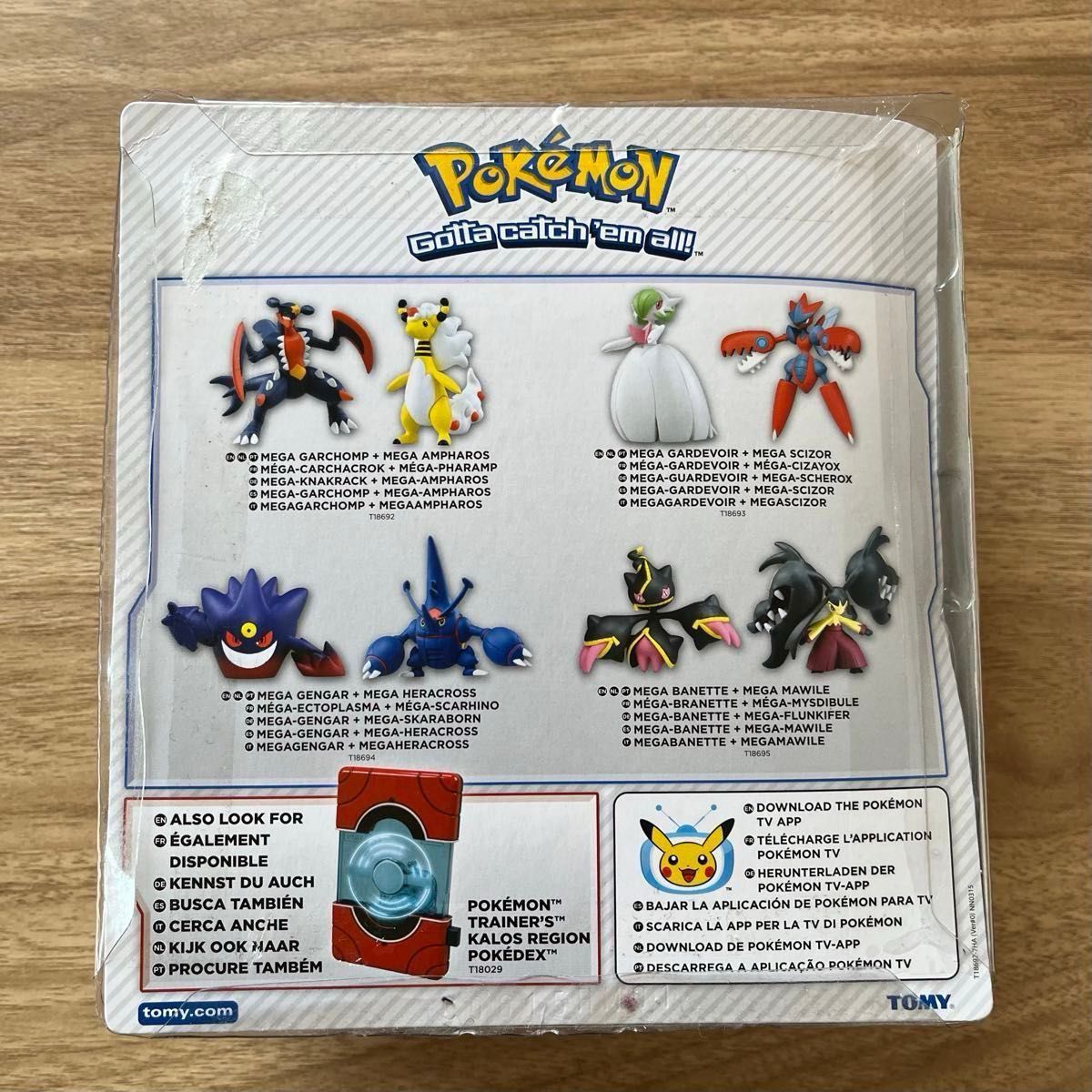 ポケモンフィギュア メガ進化パック メガジュペッタ ポケモンフィギュア メガ進化パック メガジュペッタ