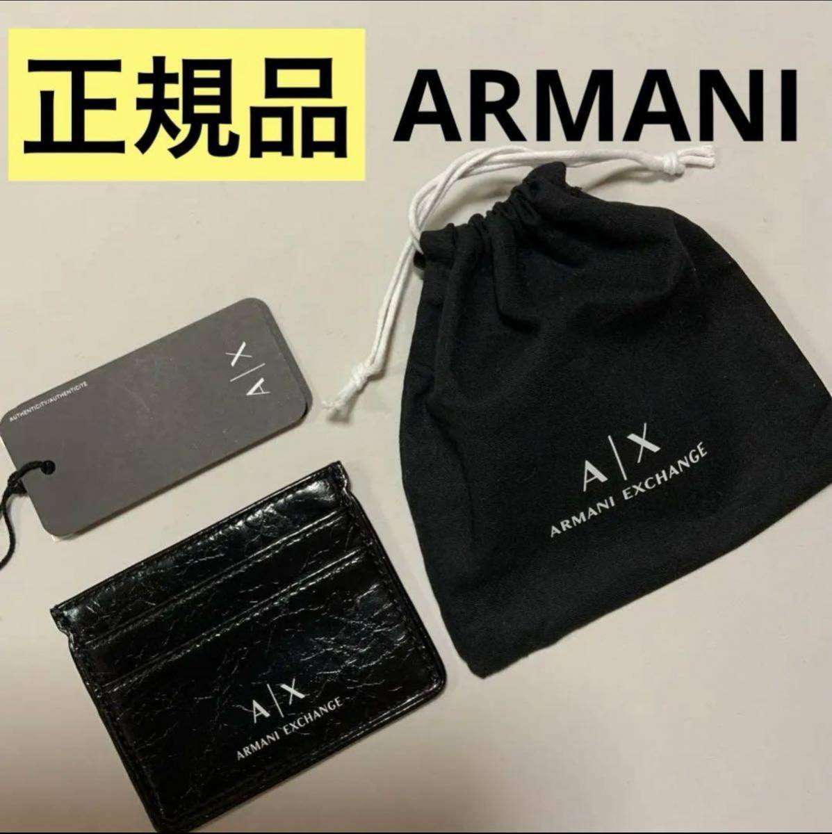洗練されたデザイン　ARMANI EXCHANGE　アルマーニエクスチェンジ　カードケース　カードホルダー　ブラック　948492 1P033　正規品_画像1