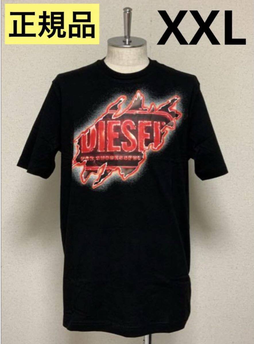 洗練されたデザイン DIESEL ディーゼル　Tシャツ　T-JUST-E43　ブラック　黒　XXL　A09754 0AAXJ　綿100%　正規品_画像1