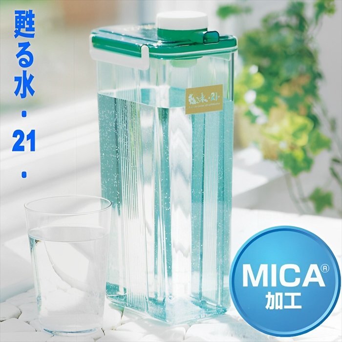 MICA加工 甦る水・21・ 日本製 ポット 密閉式 ウォーターピッチャー ウォーターボトル ポット型浄水器