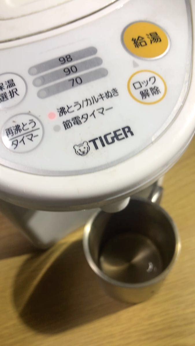 タイガーマイコン電動ポット