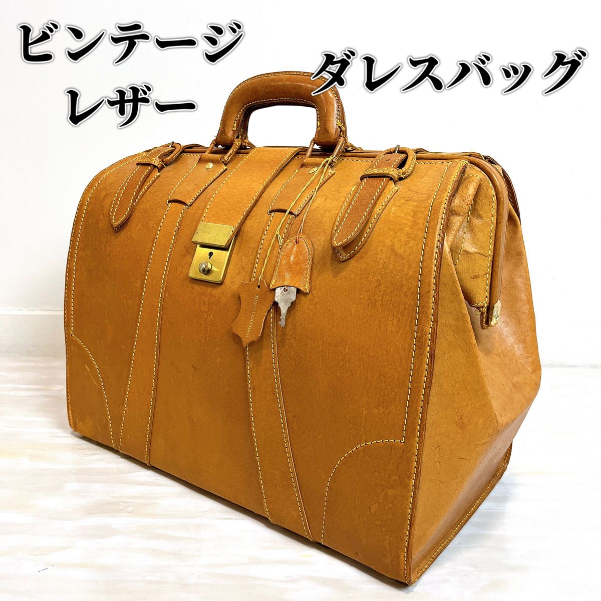 ダレスバッグ ドクターバッグ レザー 本革 ビンテージ ダレスバッグ ドクターバッグ レザー 本革 ビンテージ