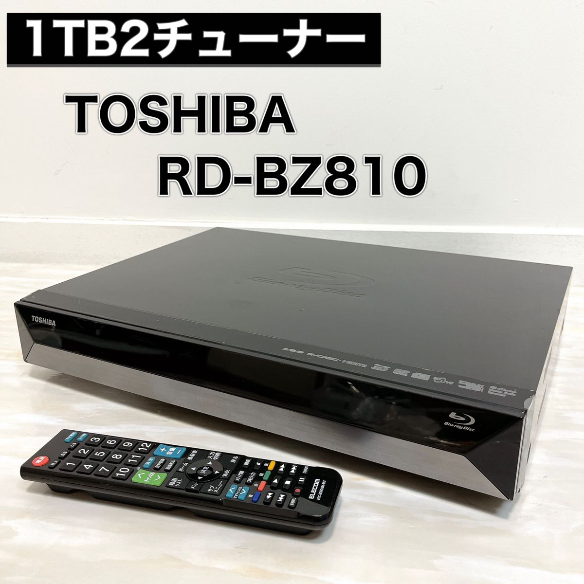 TOSHIBA 東芝 BDレコーダー ブルーレイレコーダーRD-BZ810 REGZA レグザ リモコン