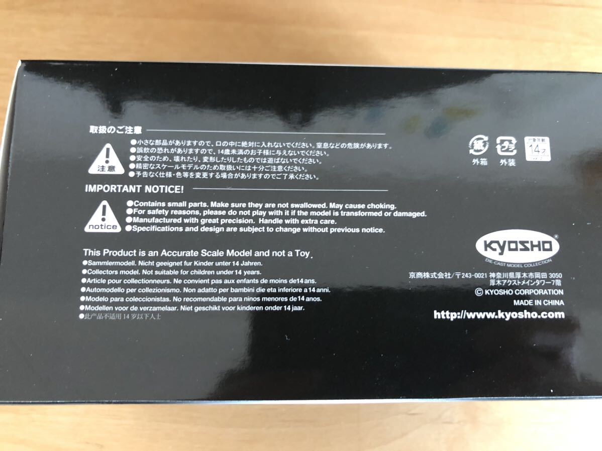 1/43 レクサス LEXUS NX 450h+ ディーラー特注 非売品 ミニカー 京商_画像4