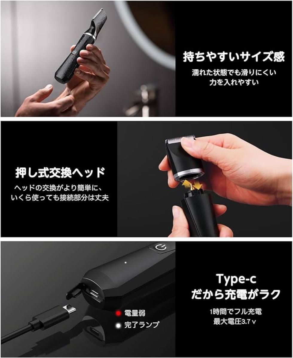 ボディシェーバー 3in1メンズシェーバー Type-c充電式 電動シェーバー ブラック 黒  日本語取扱説明書 新品 カミソリ