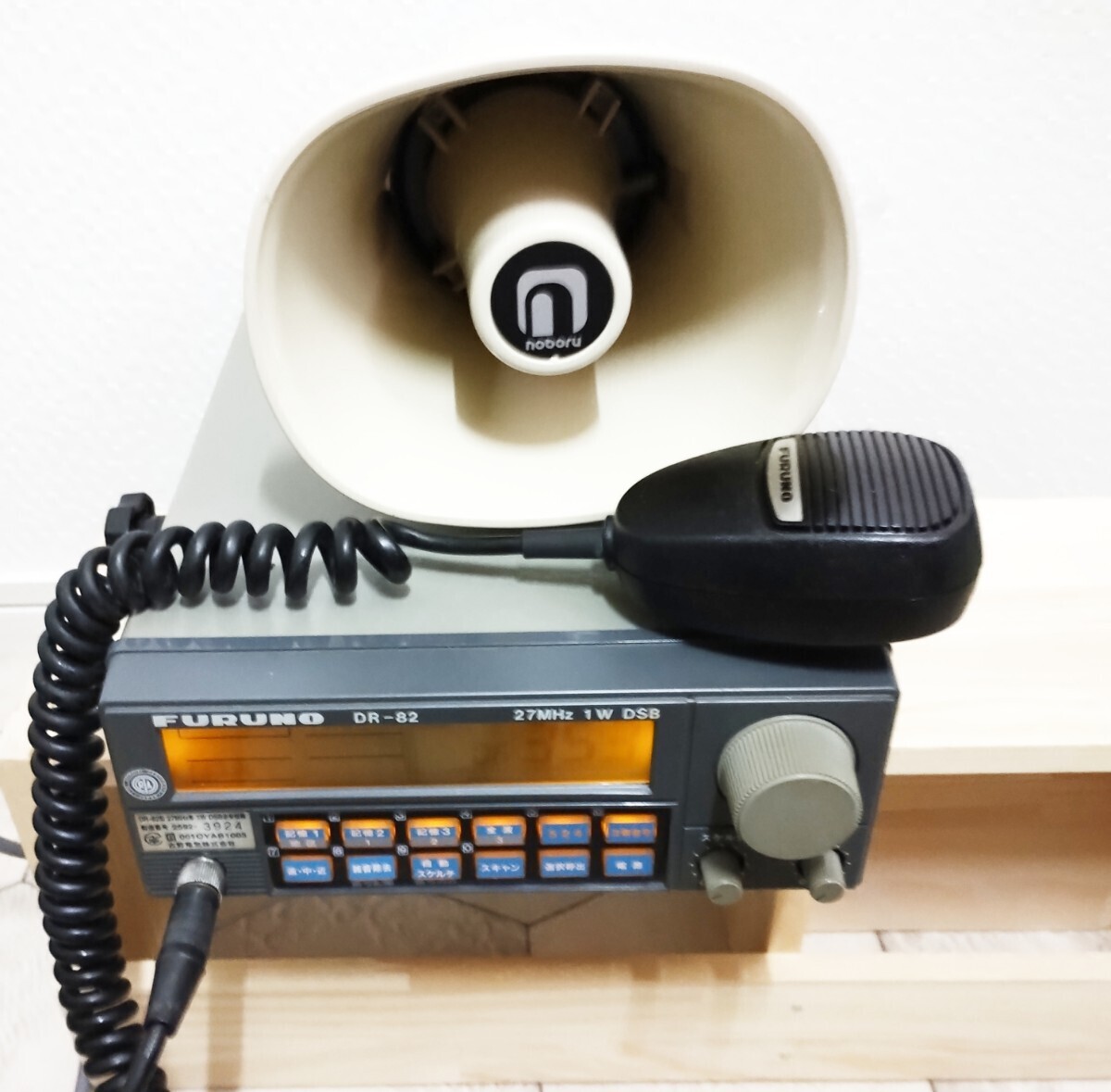 Yahoo!オークション - FURUNO フルノ 無線機 DR-82 27MHz 1W DSB Yahoo!オークション - FURUNO フルノ 無線機 DR-82 27MHz 1W DSB