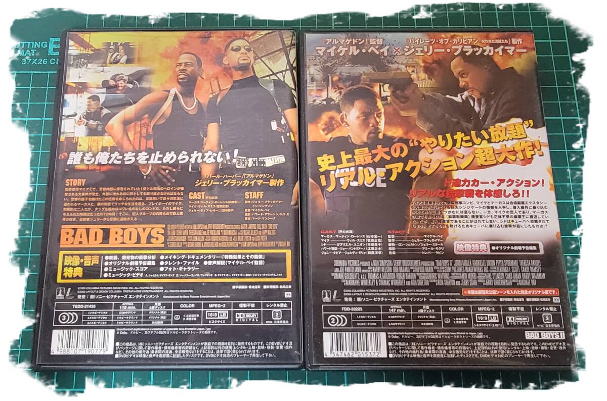 バッドボーイズ/2作品セット 【DVD】・0067