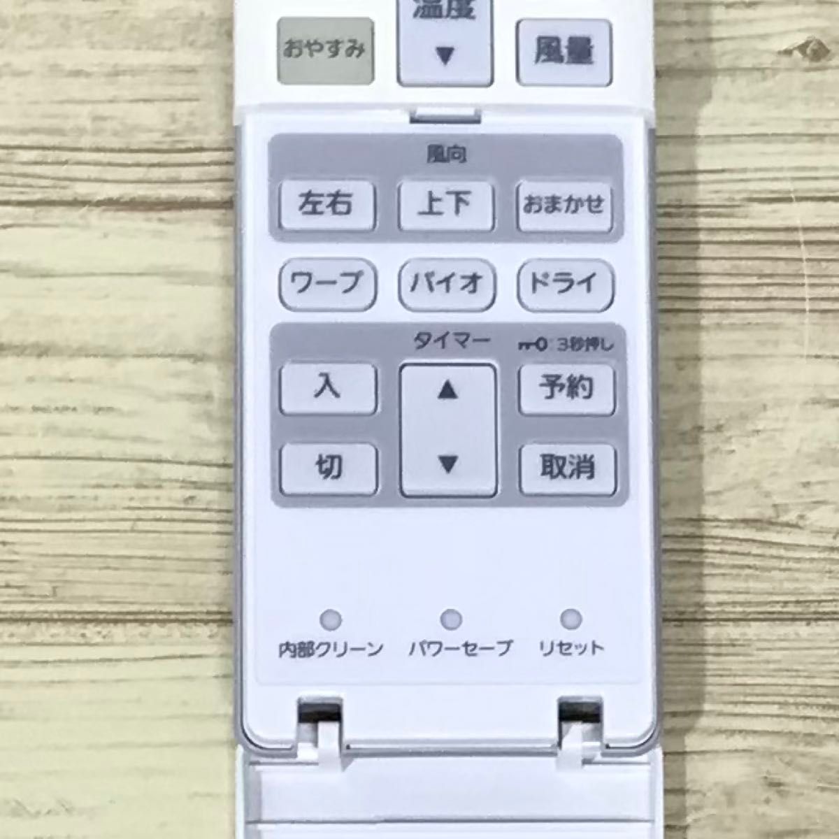 MITSUBISHI エアコン用リモコン RLA502A700H
