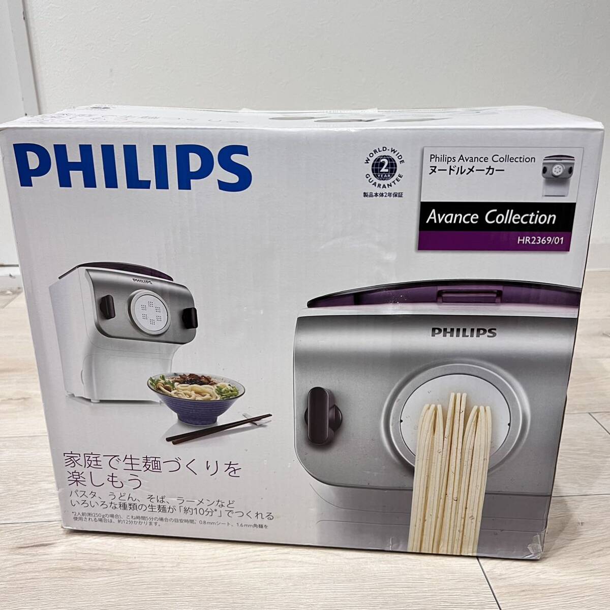 フィリップス 家庭用製麺機 ヌードルメーカー HR2369/01 PHILIPS 製麺機 _画像1