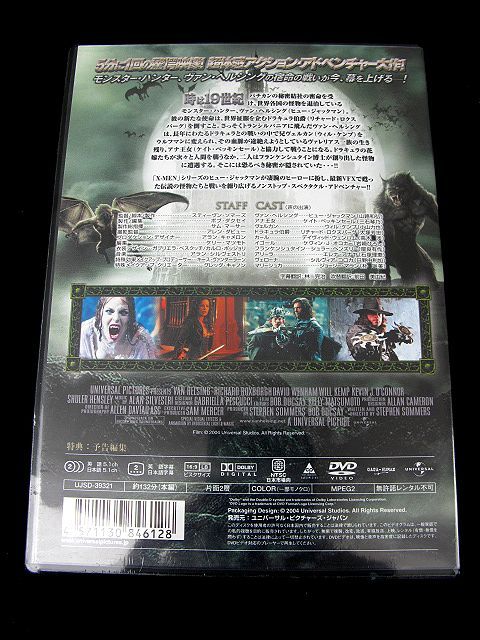 DVD☆VAN HELSING/ヴァン・ヘルシング☆ヒュー・ジャックマン/ケイト・ベッキンセール☆新品未開封_画像3