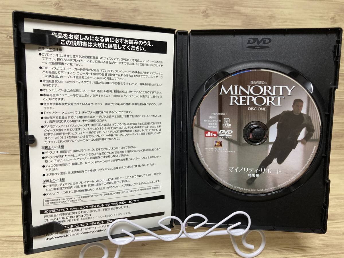 ◆DVD多数出品中!「マイノリティ・リポート」　DVD　まとめ発送承ります　ase7-m_画像3