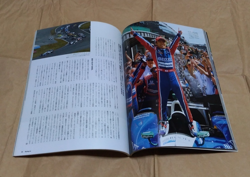 【レーシングオン Racing on No.502 佐藤琢磨】F1/インディ500_画像3