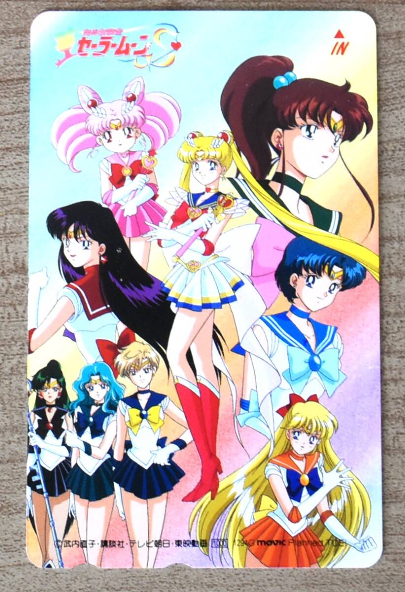 T-68.[ unused ] telephone card 50 times Pretty Soldier Sailor Moon S anime . inside direct . tv morning day .. company higashi . month ........ illustration 