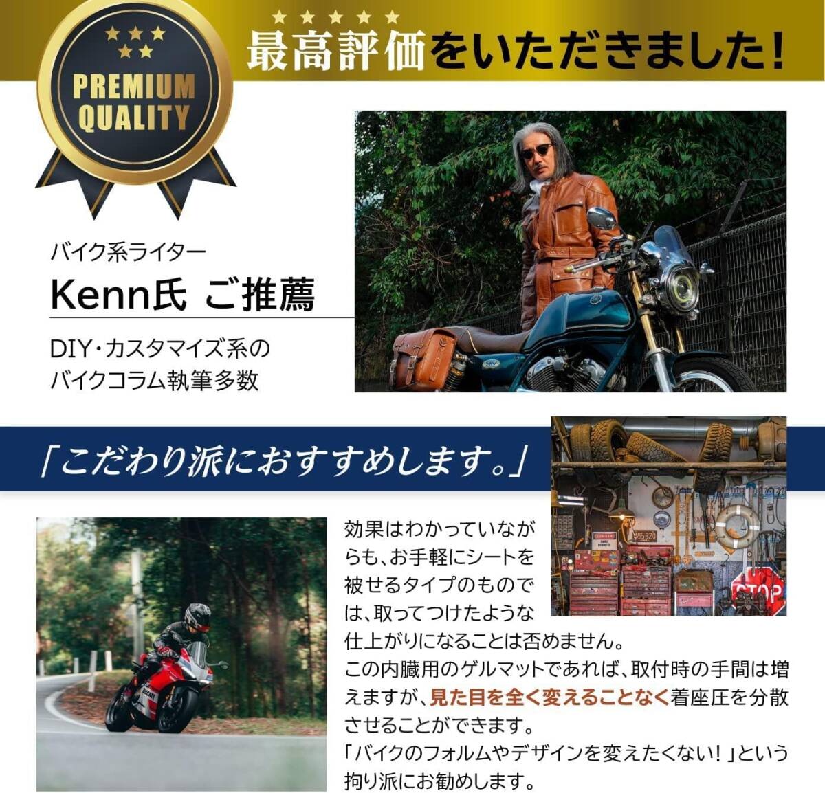 2cm厚 バイク ジェルマット 衝撃吸収 【バイク専門家推薦】 クッションマット バイク シート マット ゲルシート 低反発 (2_画像4