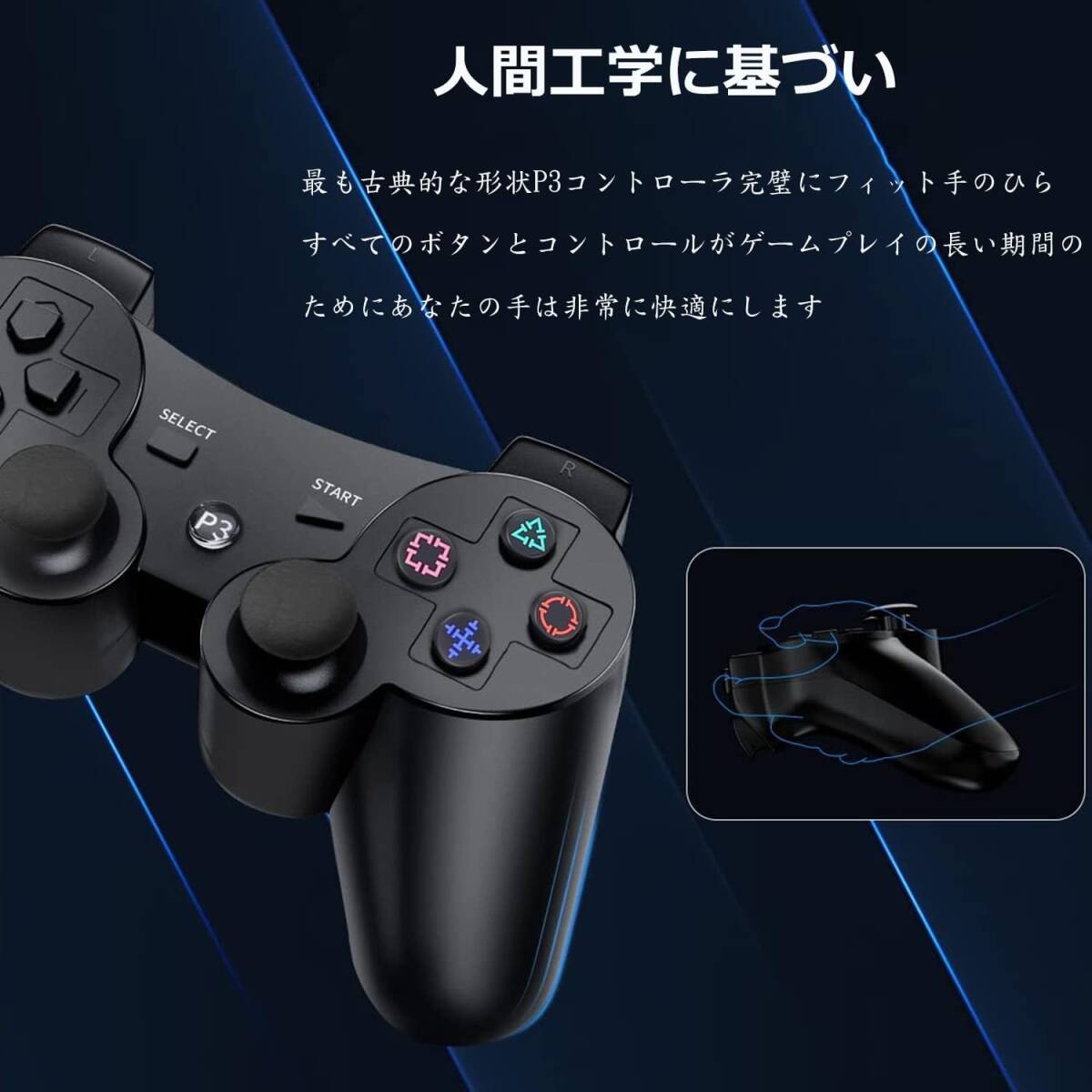  черный PS3 контроллер [2022 выше комплектация версия ]DUALSHOCK3 для контроллер Bluetooth колебание функция 