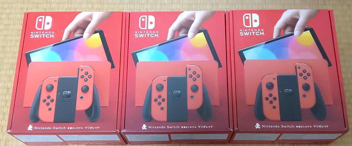 送料無料 新品未使用 Nintendo Switch 有機ELモデル マリオレッド 3台セット クーポン使用で1台あたり36400円