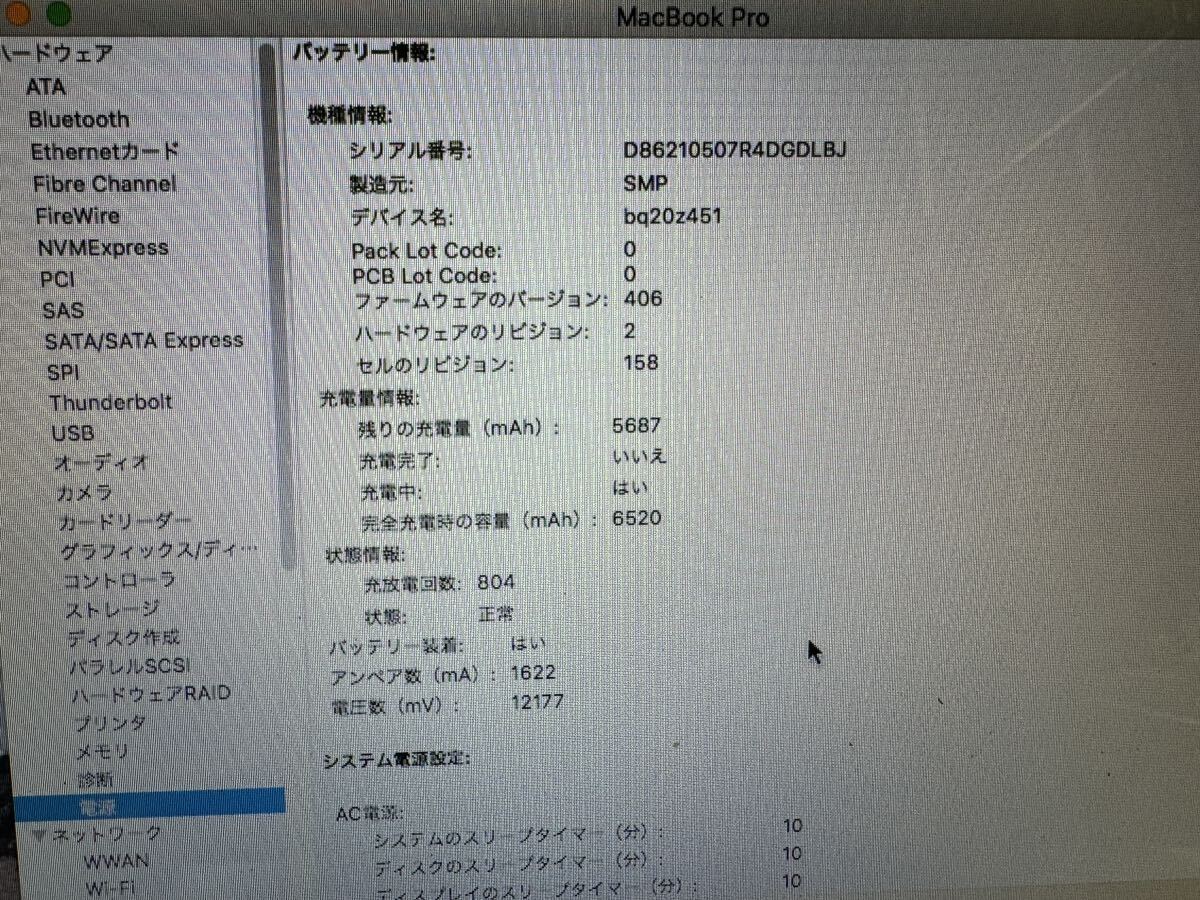 Mac Book Pro A1286 USキーボード動作品_画像4