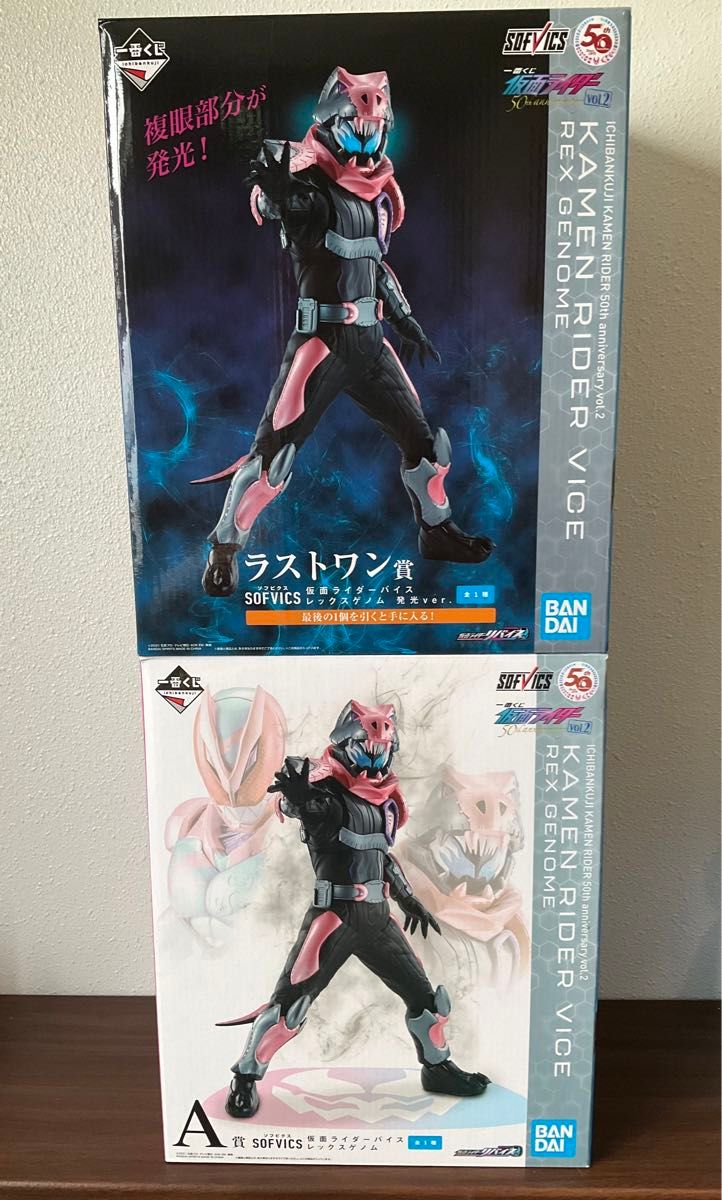 一番くじ 仮面ライダー 50th anniversary vol.2　A賞　ラストワン