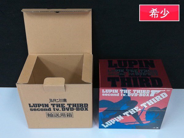 gV141b [動作未確認] DVD ルパン三世 second tv.DVD-BOX /LUPIN THE THIRD モンキー・パンチ | Z_画像1