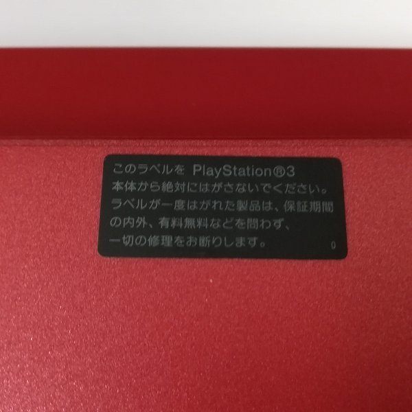 gQ921b [動作品] SONY PS3 本体のみ CECH-3000B SR 320GB スカーレットレッド | ゲーム X_画像3