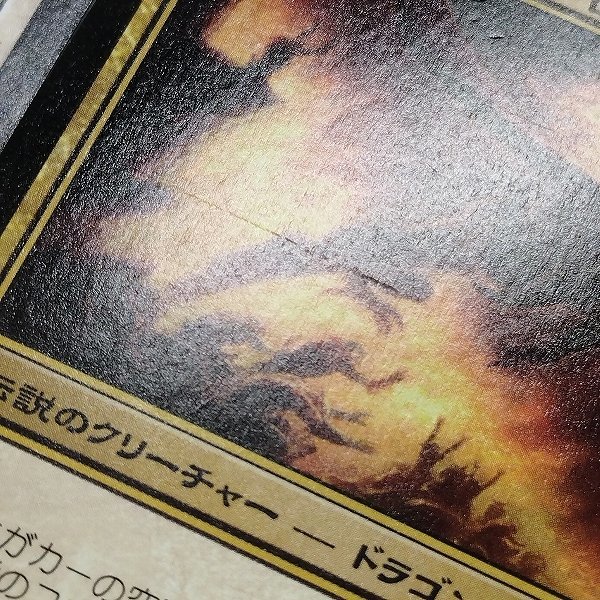 sD862s [大量] MTG 金 レア まとめ 計100枚 星界の大蛇、コーマ エラダムリーの呼び声 Breathstealer's Crypt 他_画像10