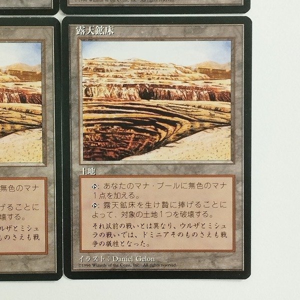 sC791o [人気] MTG 露天鉱床 Strip Mine 第4版 黒枠 4ED 日本語版 計4枚_画像6