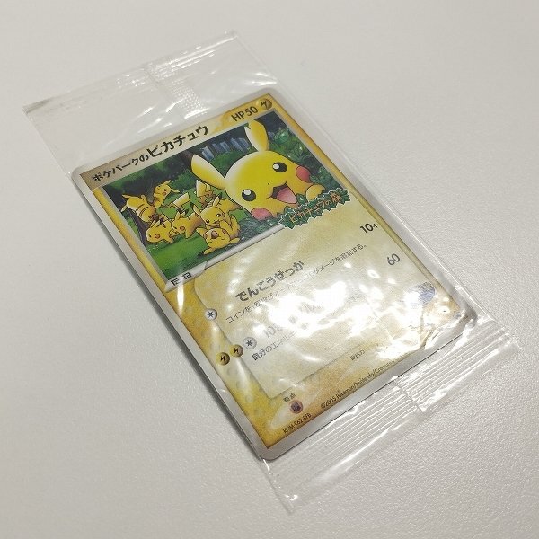 sA233o [未開封] ポケモンカード ポケパークのピカチュウ 043/PCG-P ポケパーク アトラクション 限定 プロモ_画像3