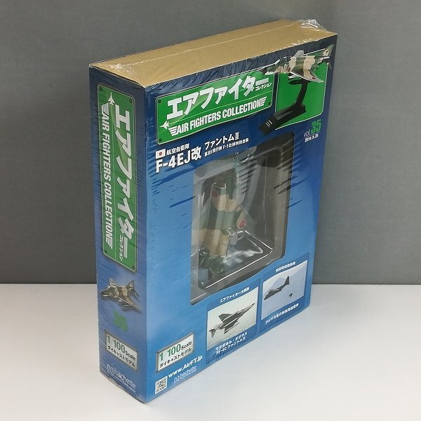 mL334c [未開封] アシェット 1/100 エアファイター コレクション vol.31～vol.35 ドイツ空軍 トーネードIDS 他 | ミニカー T_画像9