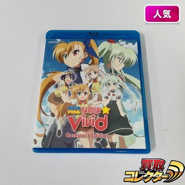 gQ082x [人気] BD 魔法少女リリカルなのはVivid Compact Edition / Blu-ray | Z_画像1