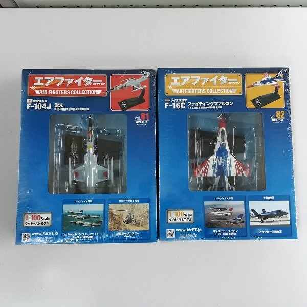 mK026c [未開封] アシェット 1/100 エアファイター コレクション vol.81～vol.85 タイ王国空軍 F-16C 他 | ミニカー Tの画像3