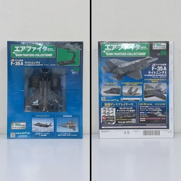 mJ282c [未開封] アシェット 1/100 エアファイター コレクション vol.51～vol.55 アメリカ空軍 F-117A 他 | ダイキャスト模型・モデル Tの画像10