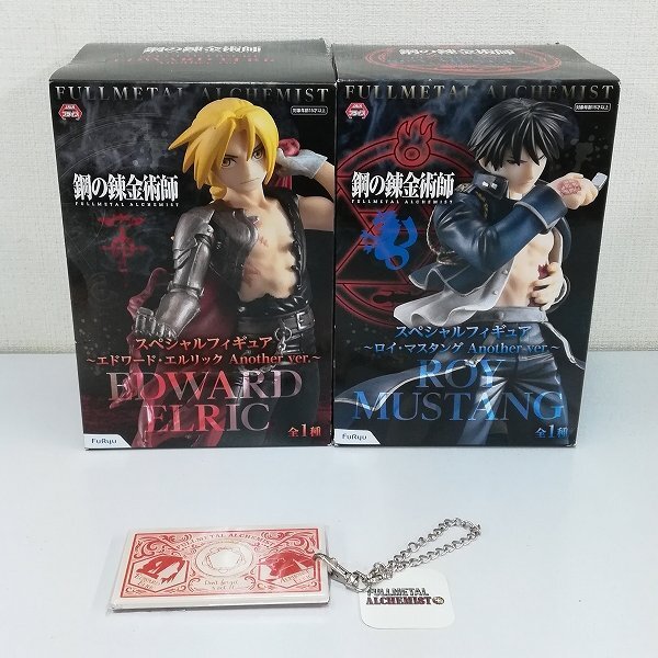 mJ291c [ unopened ]f dragon special figure Edward * L likAnother ver. other / Fullmetal Alchemist | J