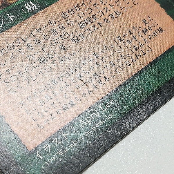 sB535o [人気] MTG 魔の魅惑 Aluren テンペスト TMP 日本語版 計2枚の画像6