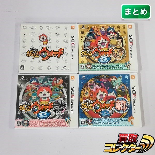 gQ941a [ operation goods ] 3DS soft Yo-kai Watch Yo-kai Watch 2 ps house originator genuine strike total 4 point / Revell five | game Z