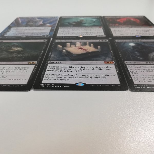 sA069o [人気] MTG 黒 レア 計6枚 蜘蛛の女王、ロルス アーチリッチ、アサーラック スランの医師、ヨーグモス 再活性 Grim Tutor 他の画像9