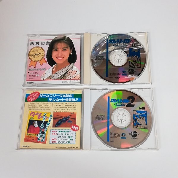 gA055a [箱説有] PCE PCエンジン CD-ROM2 コズミック ファンタジー 1 2 3 計3点 / PCEngine | ゲーム X_画像4