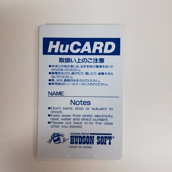 gA064r [箱説有] PCE PCエンジン HuCARD PC原人 / PCEngine | ゲーム X_画像6