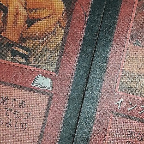 sD812o [まとめ] MTG 赤 レア 各2枚 計12枚 炎の嵐 ゴブリンの溶接工 血染めの月 ゴブリンの名手 ほとばしる魔力 Sedge Trollの画像10