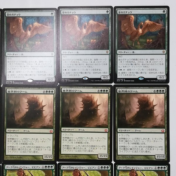 sD813q [まとめ] MTG 緑 レア 各3枚 計24枚 Life from the Loam 金のガチョウ Summoner's Pact 世界棘のワーム 原始のタイタン 他の画像4